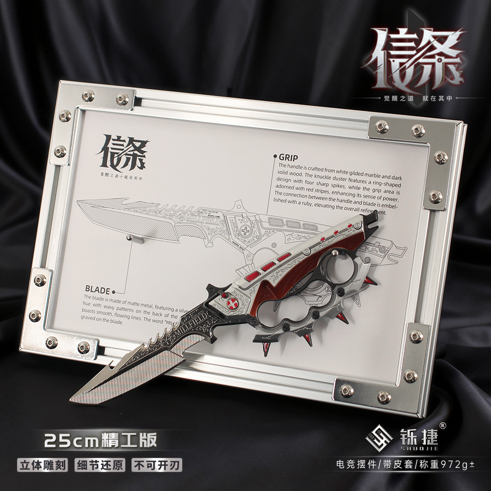 铄捷 三角洲 S7赛季游戏手办信条模型25cm相框版收藏玩具摆件