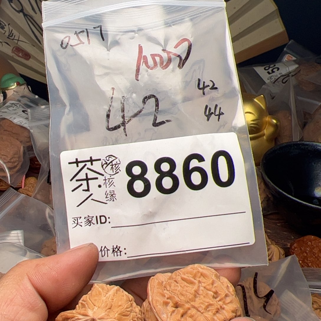 【闪购商品】文玩核桃吊坠今天