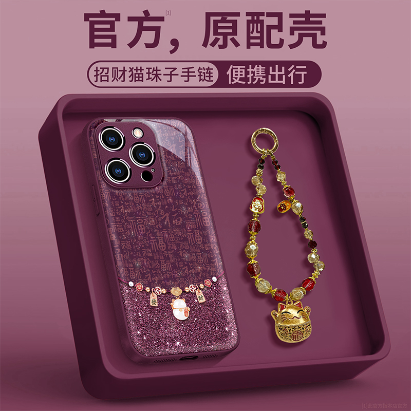 发财猫适用苹果17华为VIVO荣耀OPPO配件小米iPhone16水凝手机壳