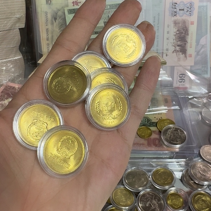 只***好长城币卷拆8105共计十个