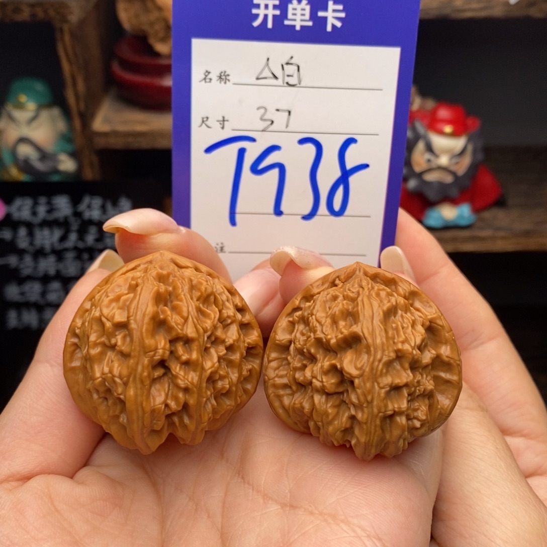 文玩核桃吊坠37三角白