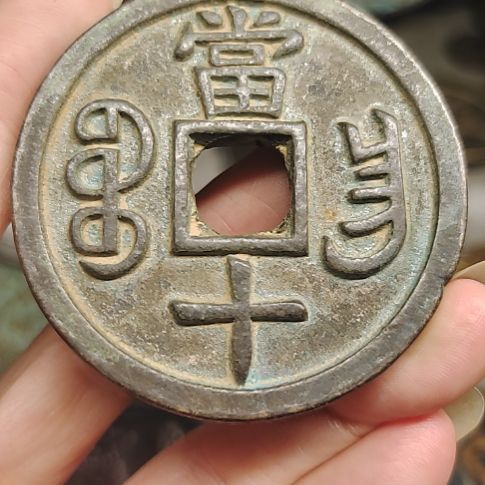 铜复古文化七天无理由