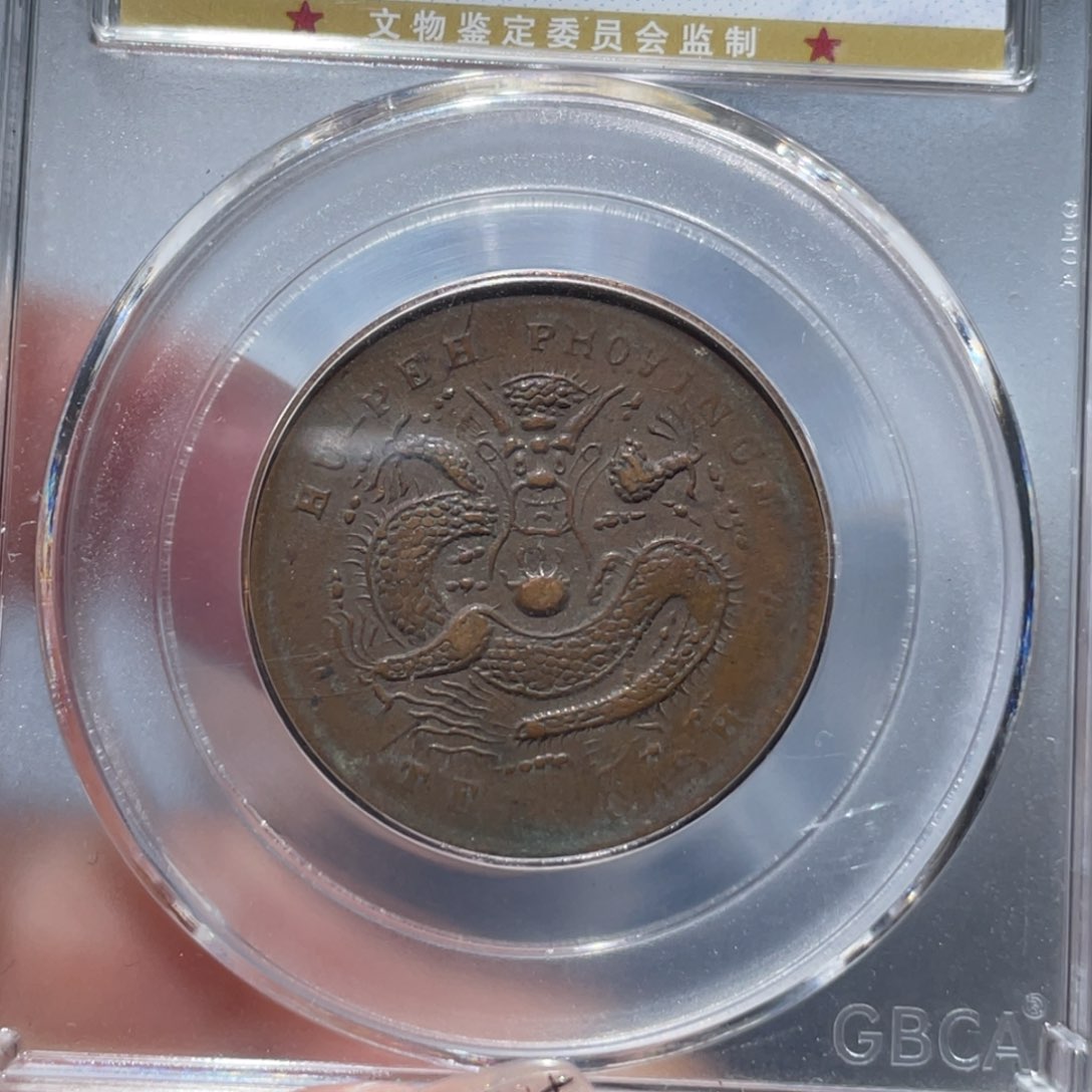 金属通古博今姚姚1560