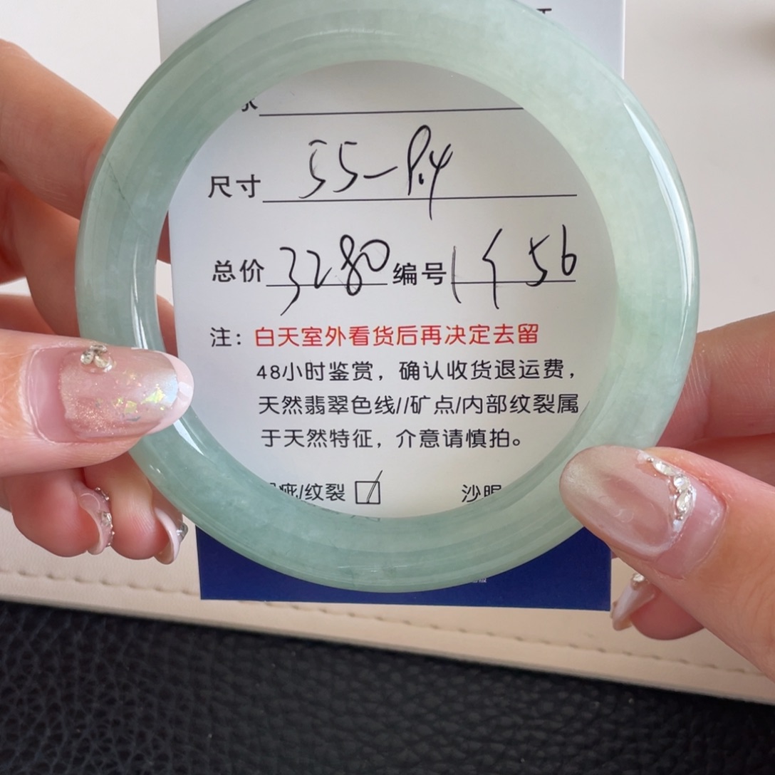 翡翠未镶嵌手镯翡翠手镯