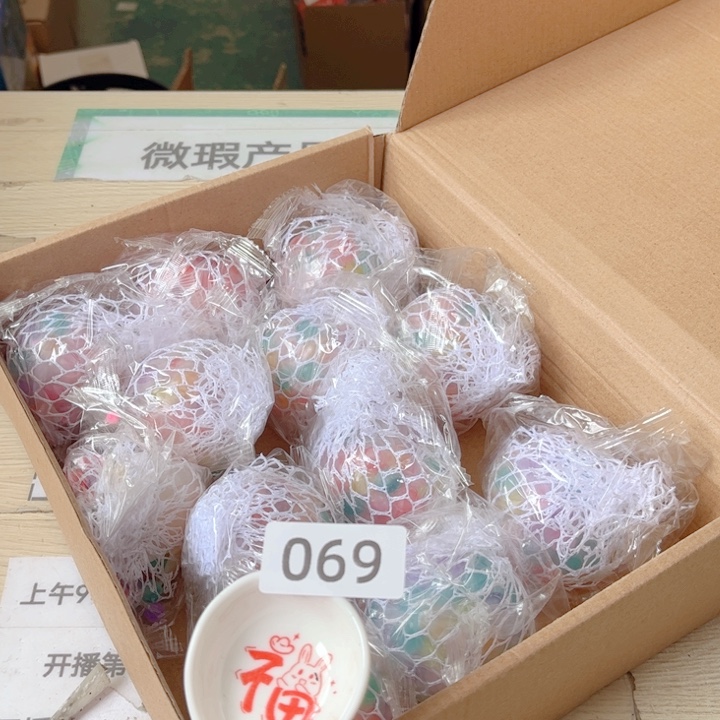 闪购商品………………………