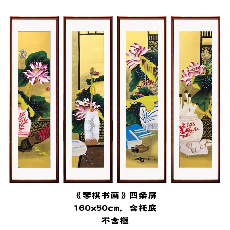 【四条屏】雷百寿160*50cm手绘 四条屏礼盒作品（6）