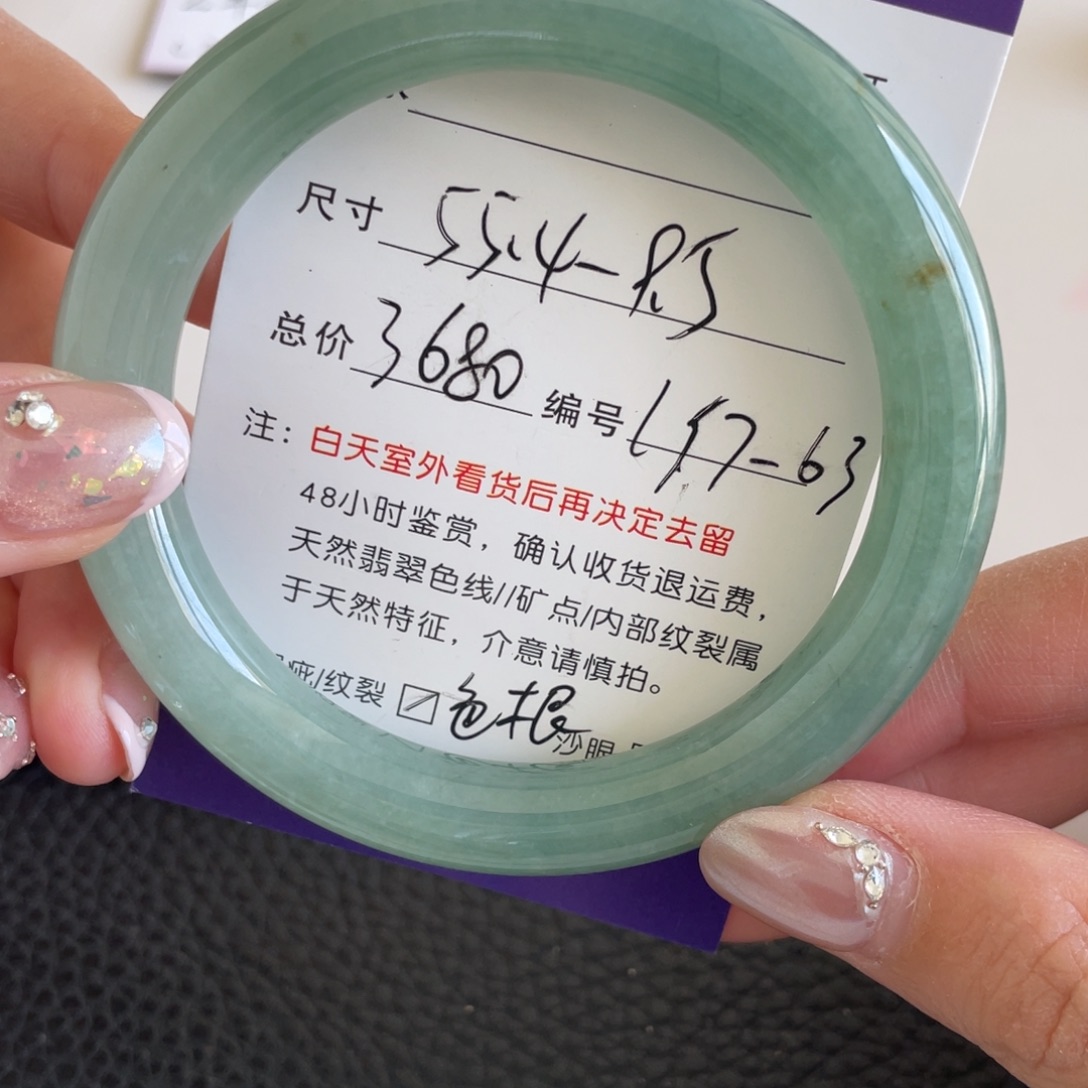 翡翠未镶嵌手镯翡翠手镯