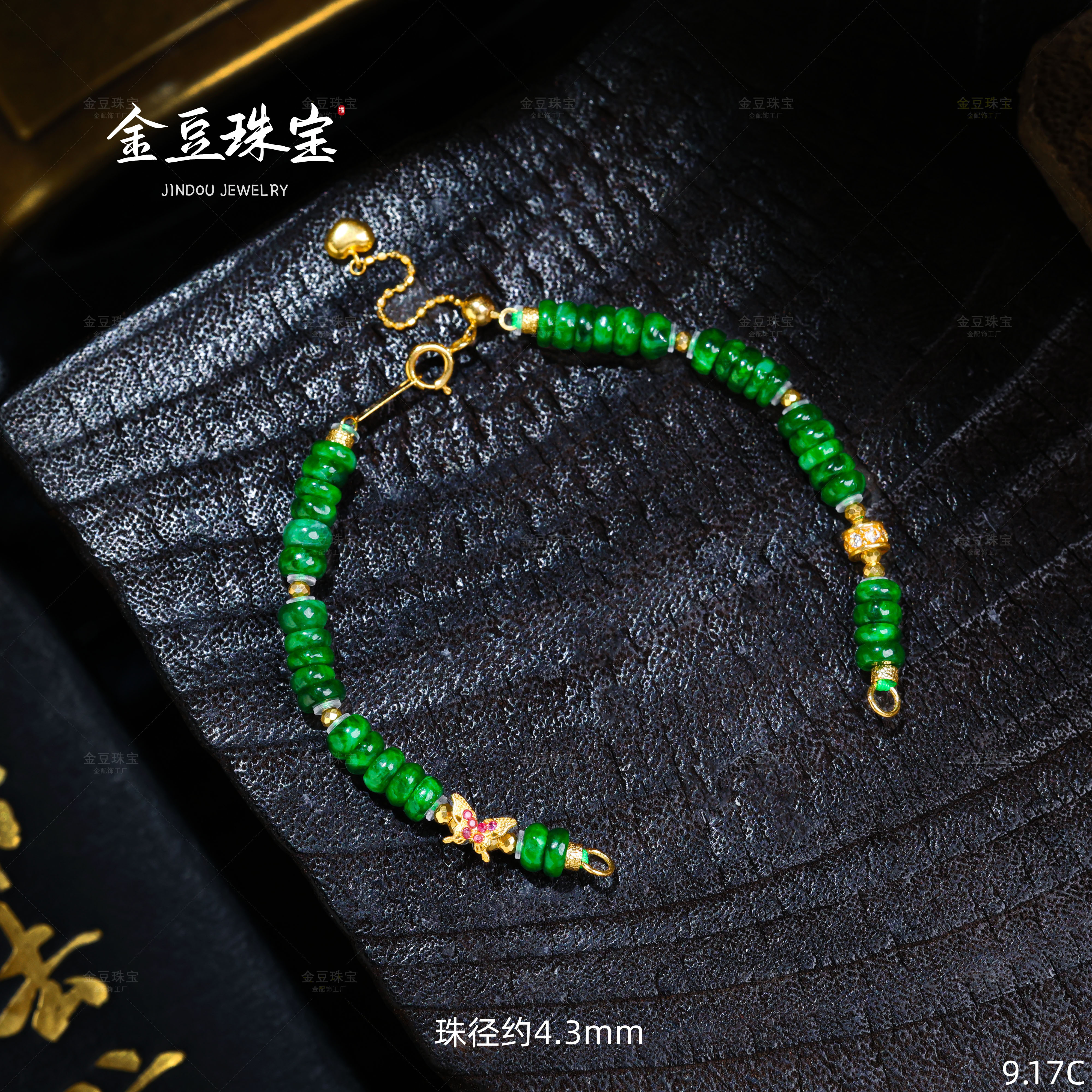 【金豆珠宝】蝶青依||18K金立体蝴蝶辣绿翡翠伴侣链万能链C