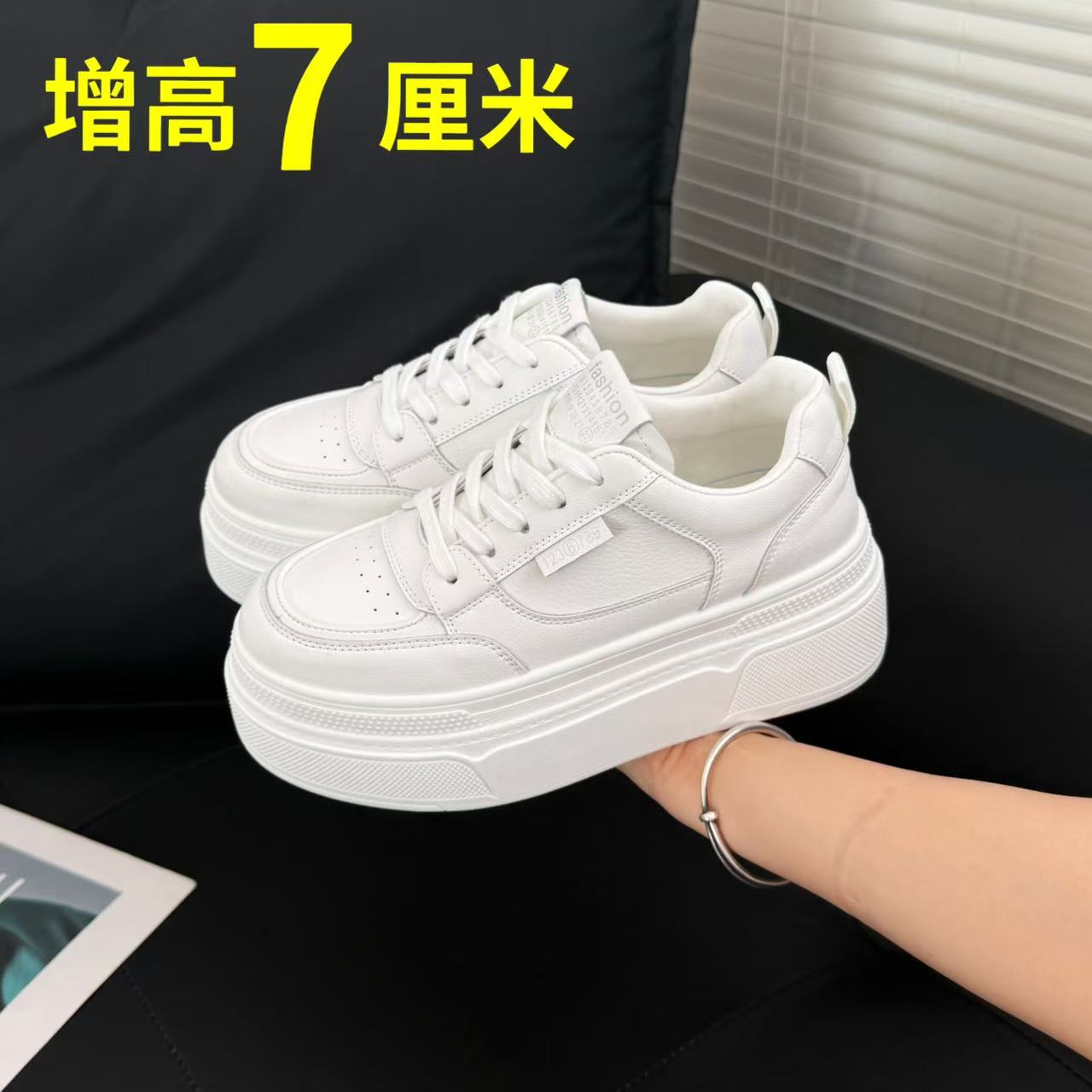 7CM厚底增高小白鞋2025早秋新款韩版舒适简约百搭厚底松糕鞋63