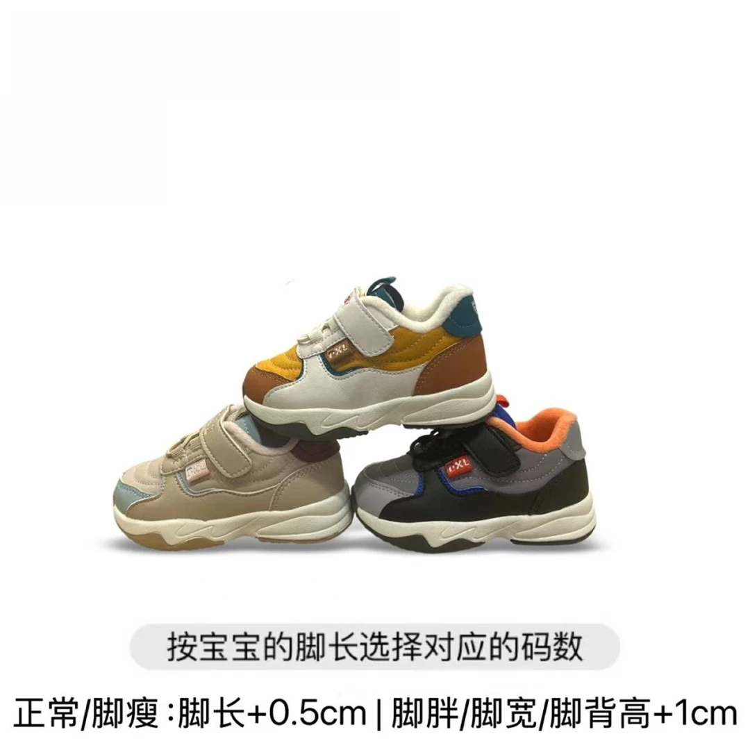 【棉鞋上新】4036/普西拉/防滑透气机能学步舒适运动鞋儿童