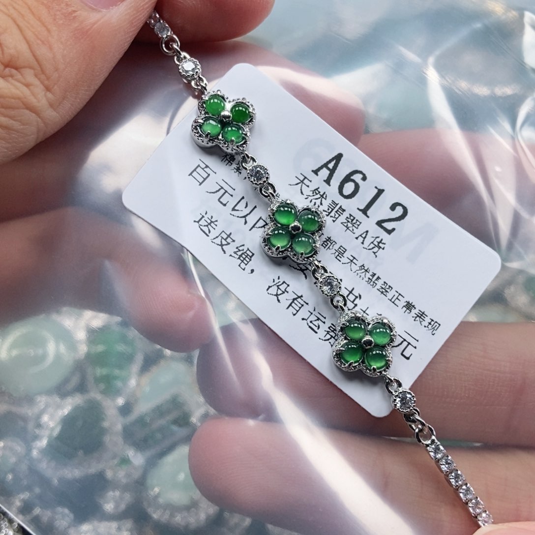 【闪购商品】翡翠未镶嵌吊坠(不含链)
