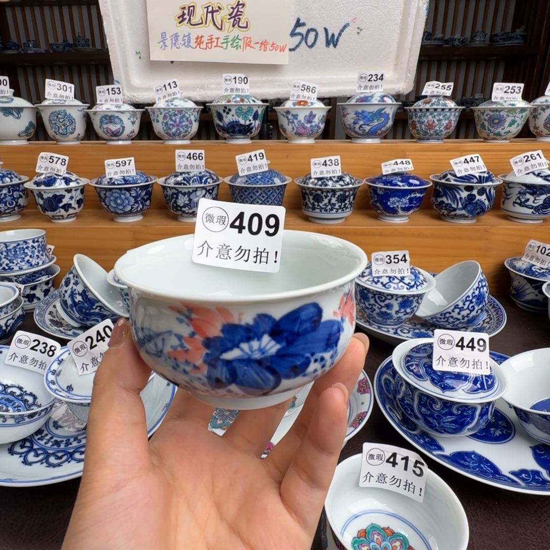 盖碗微瑕景德镇陶瓷