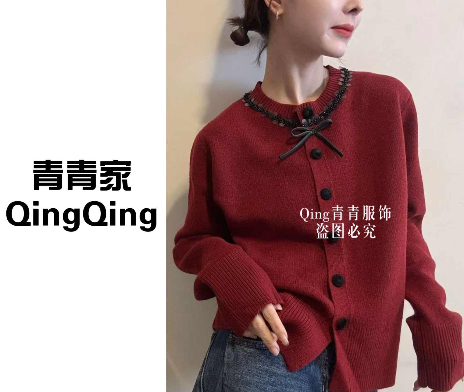 青青家【新年款】拼接设计感时尚百搭针织加厚毛衣-58037