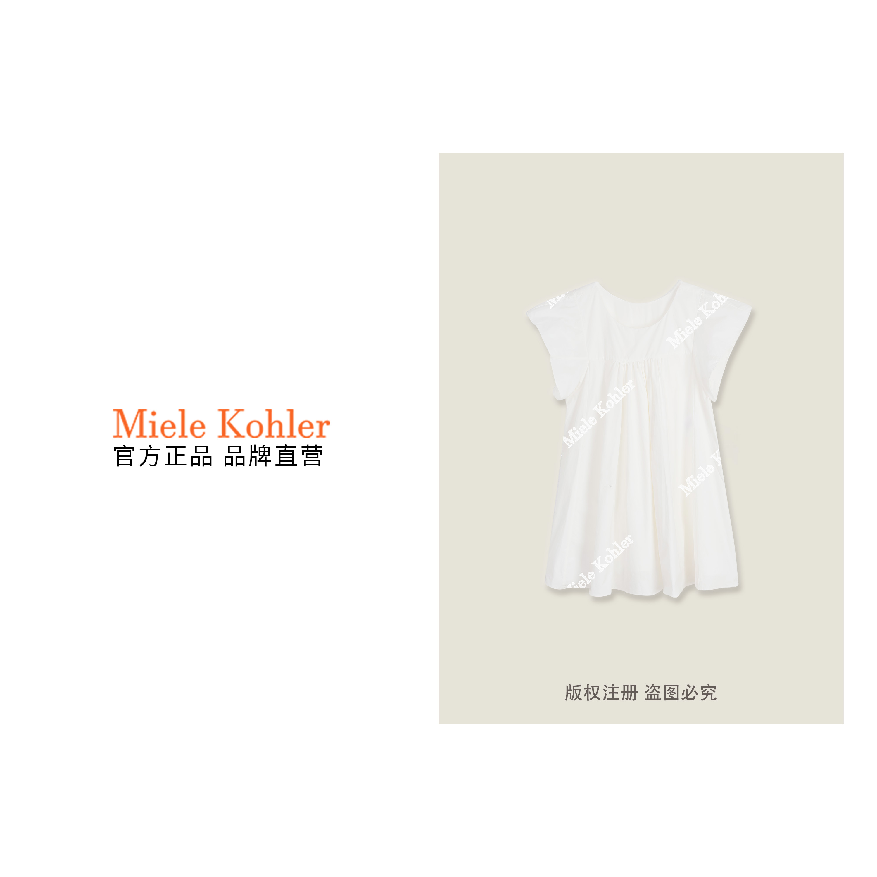 100%棉新款百搭休闲风圆领短袖小衫女款MKOMB52783【澳门小源同款】