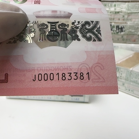 000183381PMG67……………………