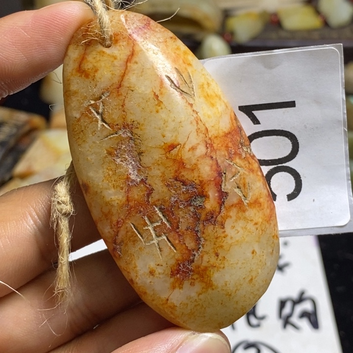 合金透闪石-蛇纹石玉颈饰