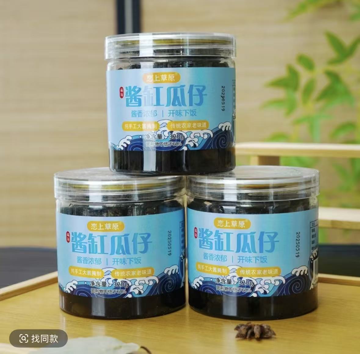 酱缸咸菜方便即食