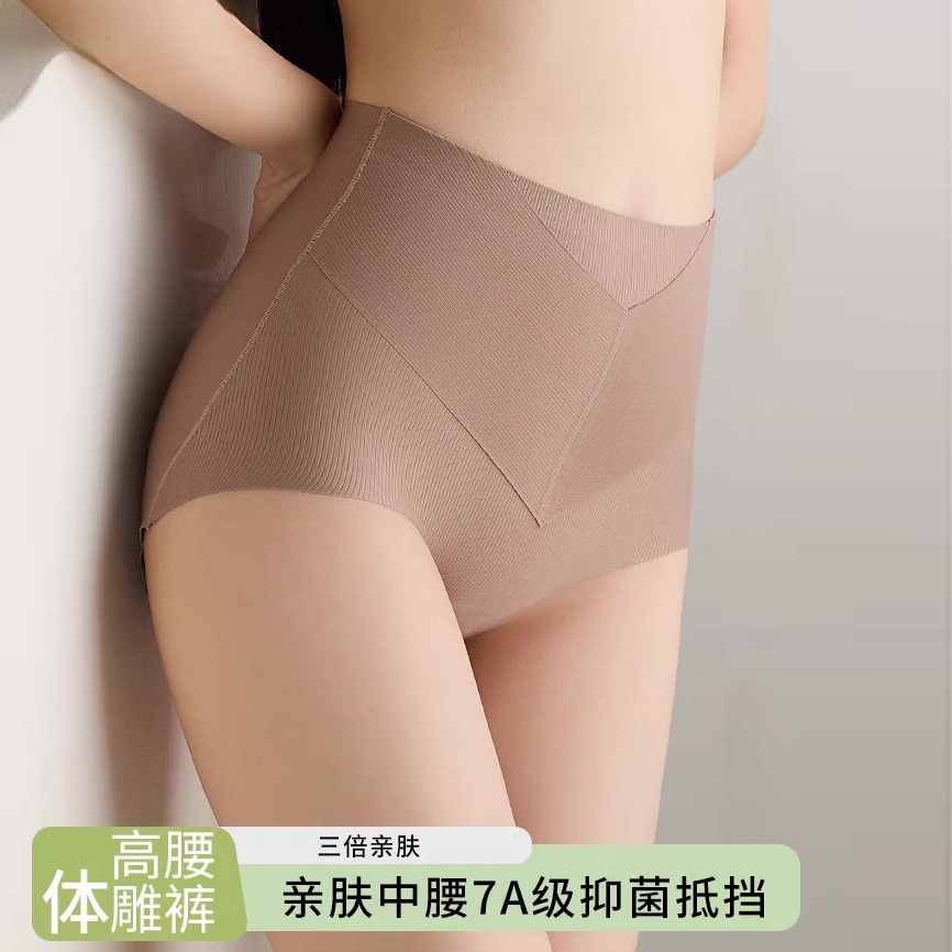 推荐 春夏新款V绷带 强收腹 高腰提臀薄款内裤