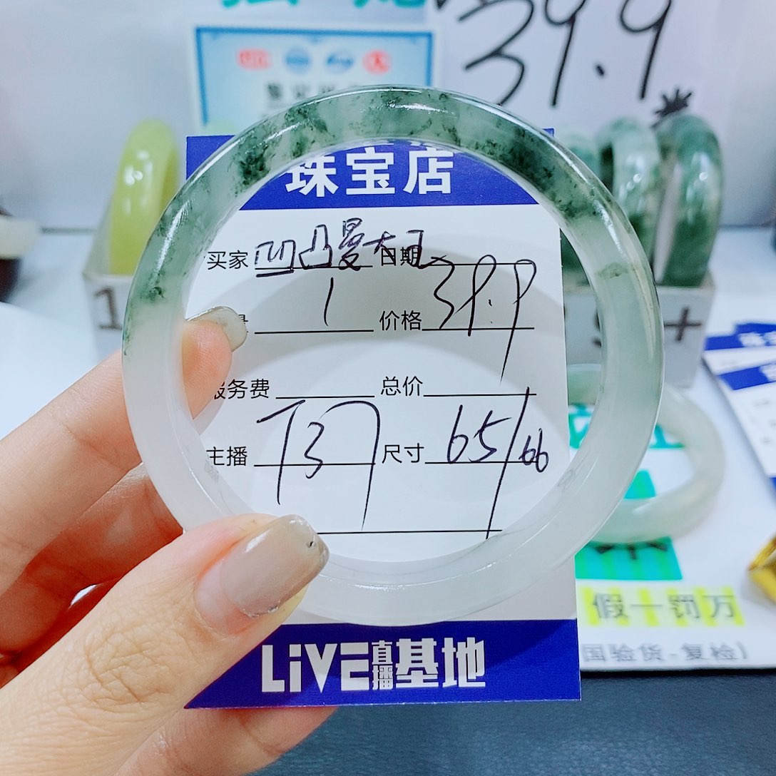 未镶嵌手镯石英质玉T37