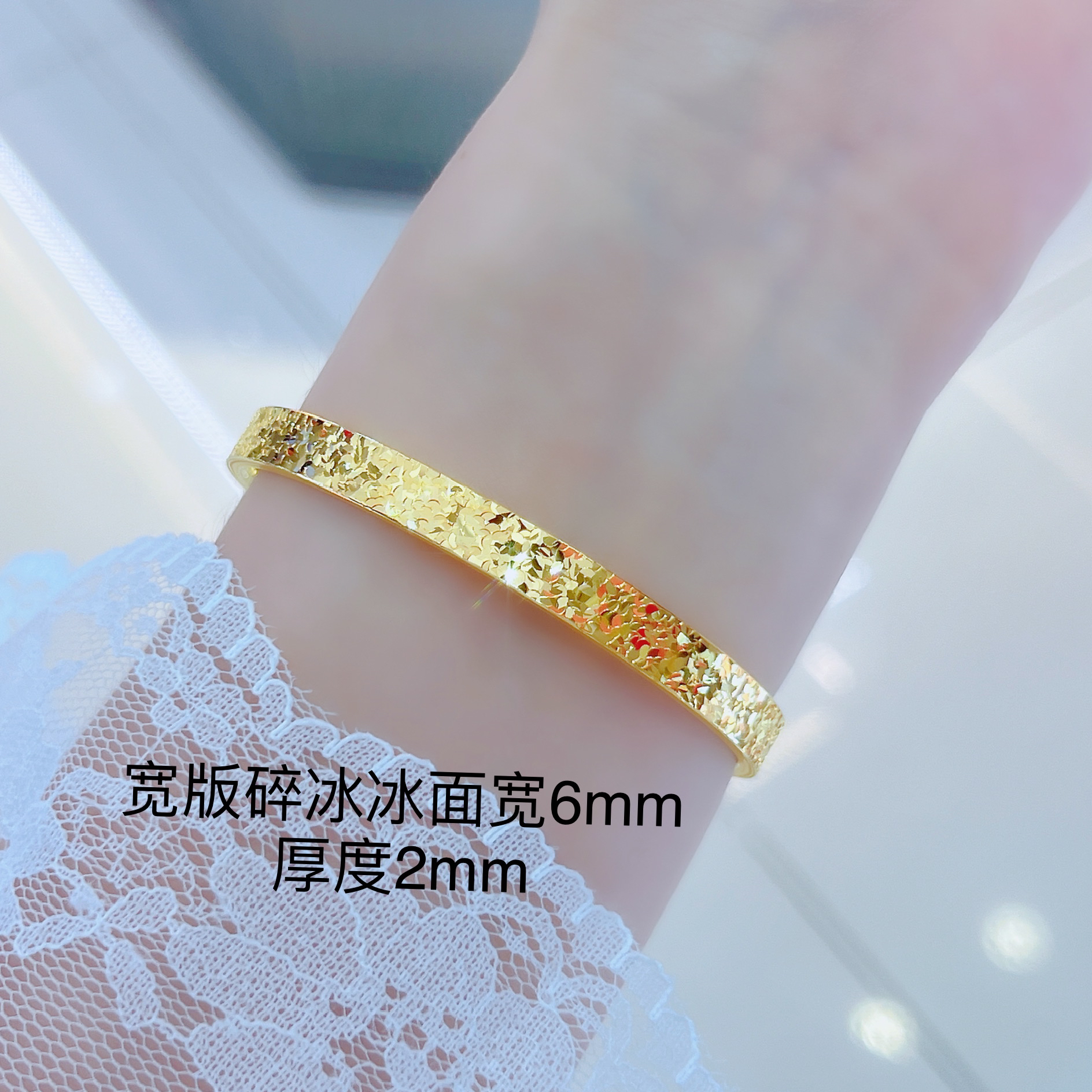 足金999 纯黄金宽版6mm碎冰冰星河手镯