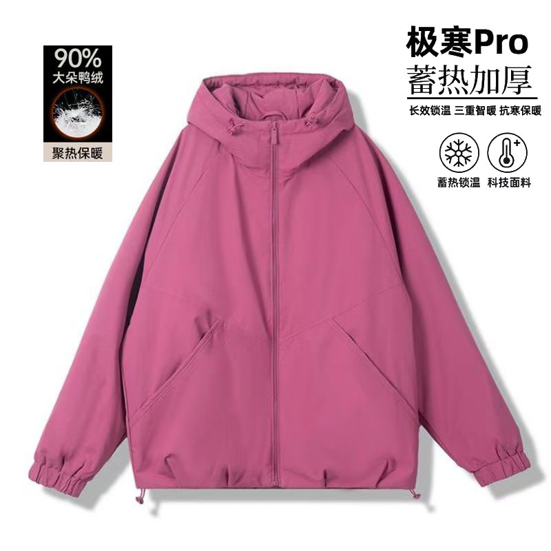 【茶芙巷】户外运动潮流冬季保暖休闲加厚鸭绒长袖羽绒服【ZS】