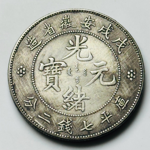 【曼德勒严选】MDL0065高端仿古复古摆件多功能