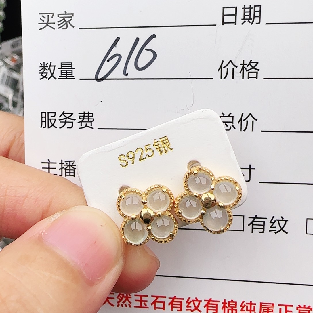 银S925镶嵌戒指翡翠戒指