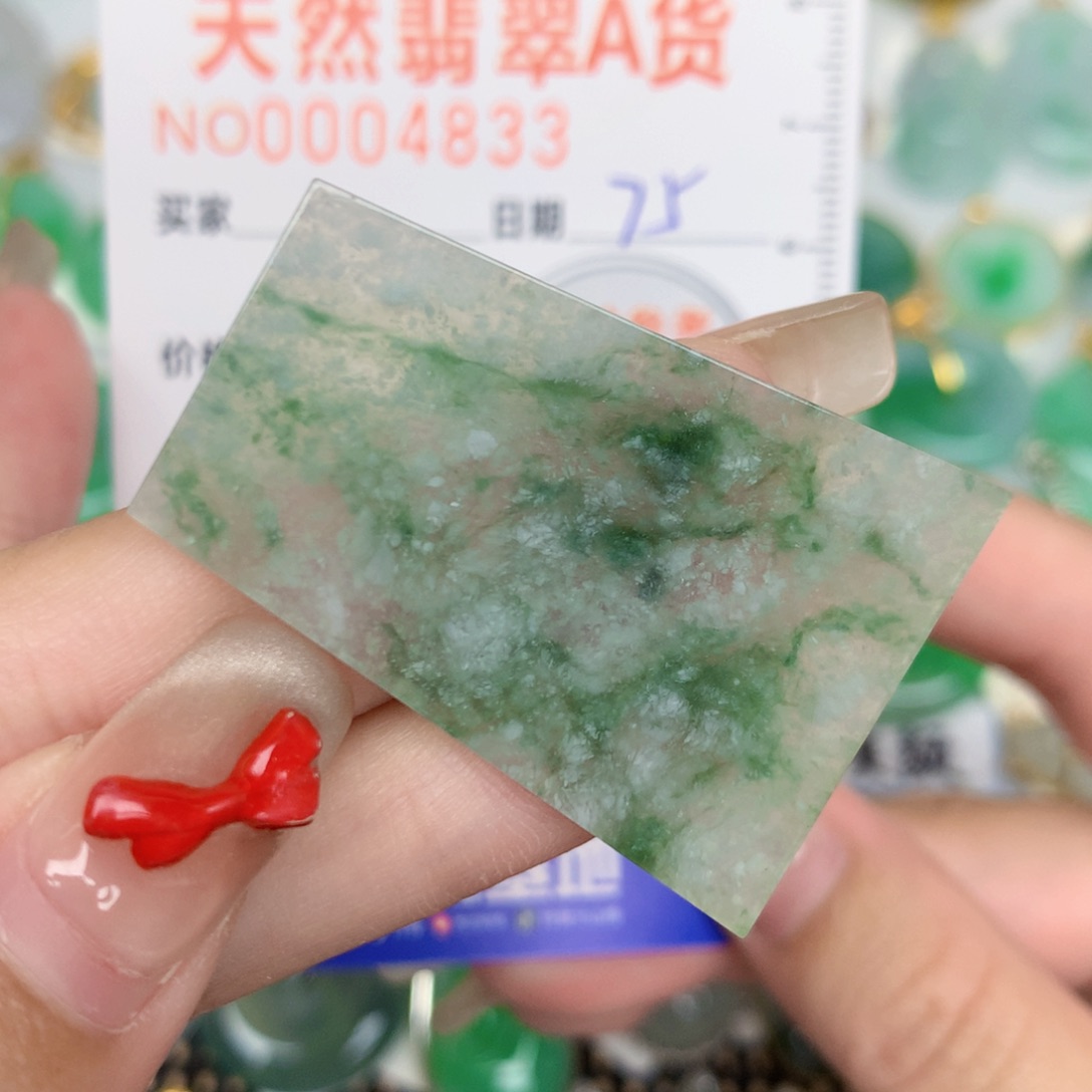 翡翠未镶嵌颈饰无事牌