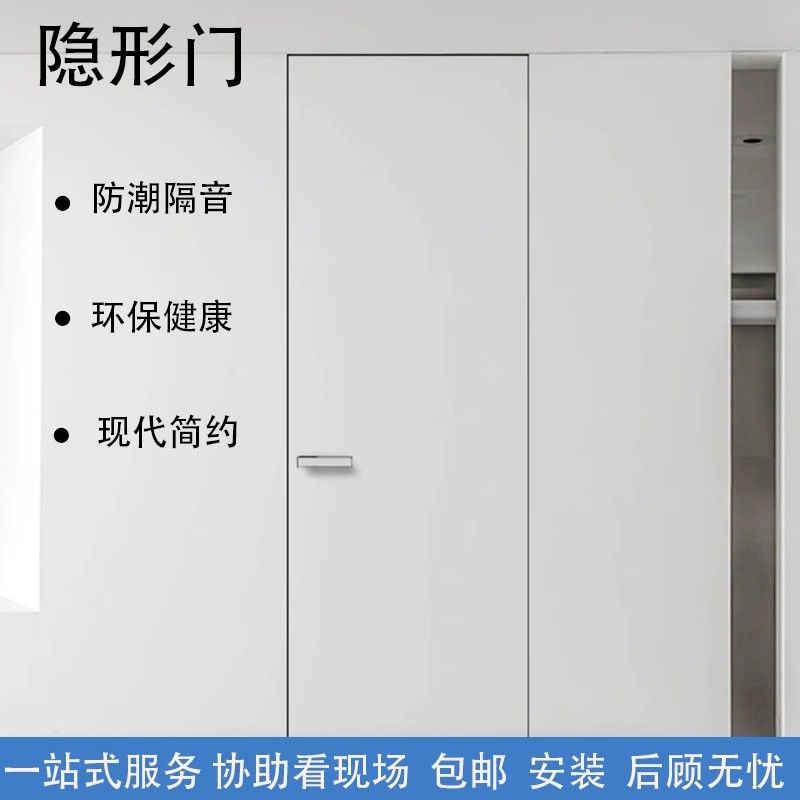 2025新款卧室门实木门铝木门