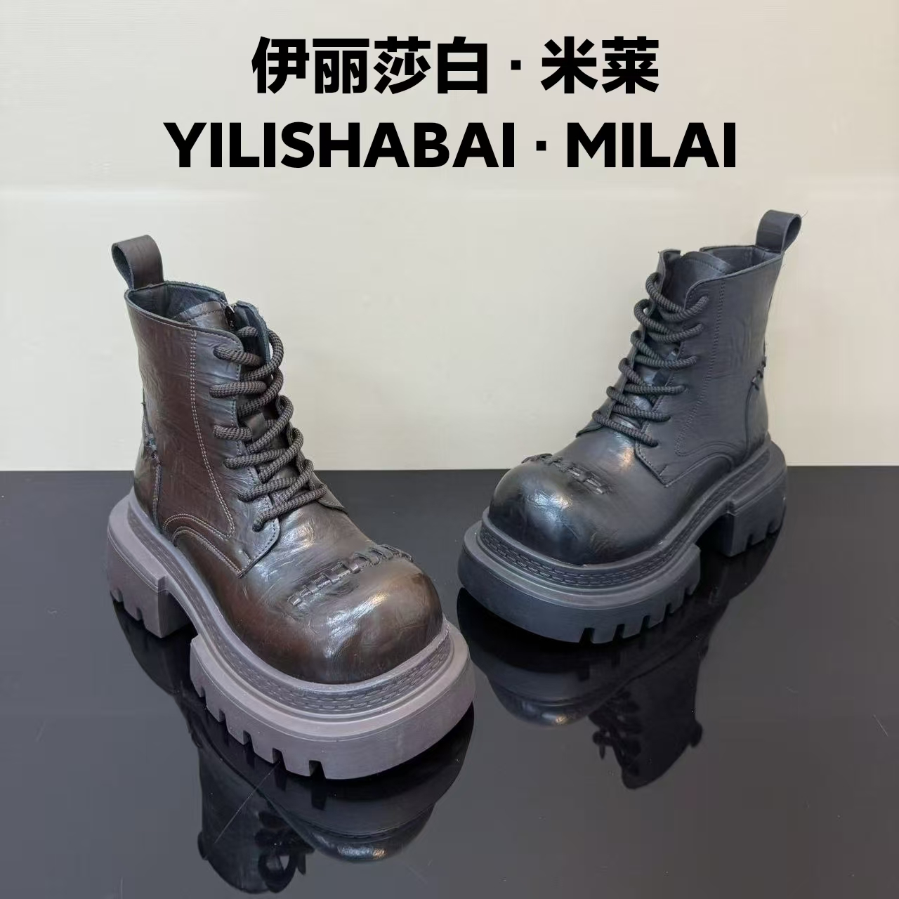 伊丽莎白·米莱  新款潮流百搭秋冬增高厚底英伦风马丁靴女050-54