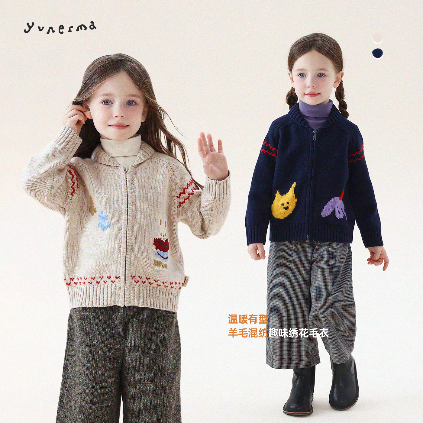 允儿妈女童冬季韩系绣花毛衣开衫儿童绵羊毛混纺针织衫宝宝外套潮