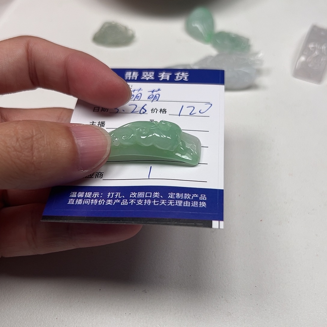 翡翠未镶嵌戒指萌*