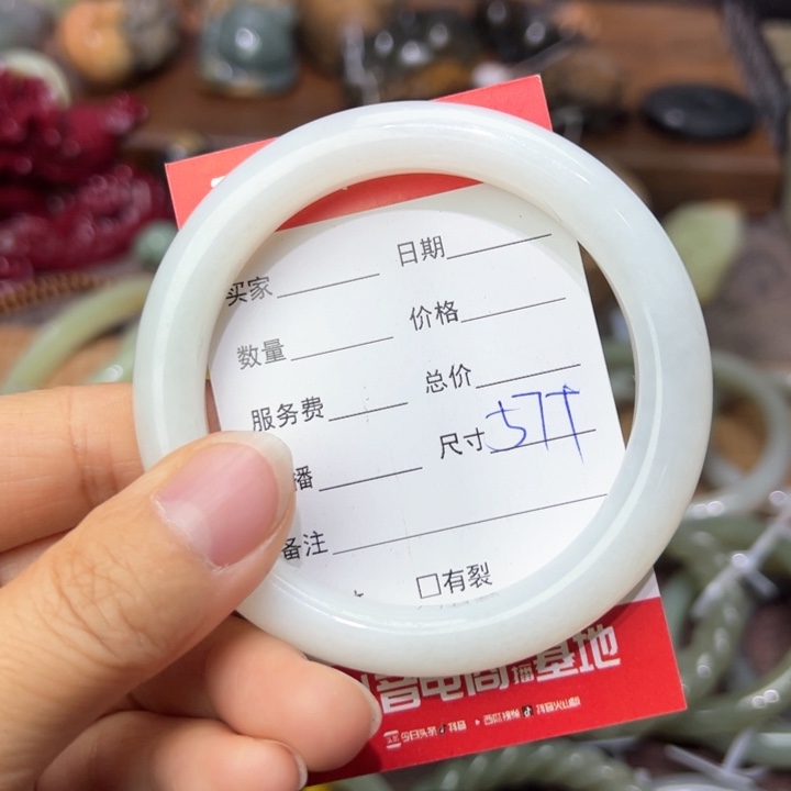 和田玉手镯未镶嵌云**轻57