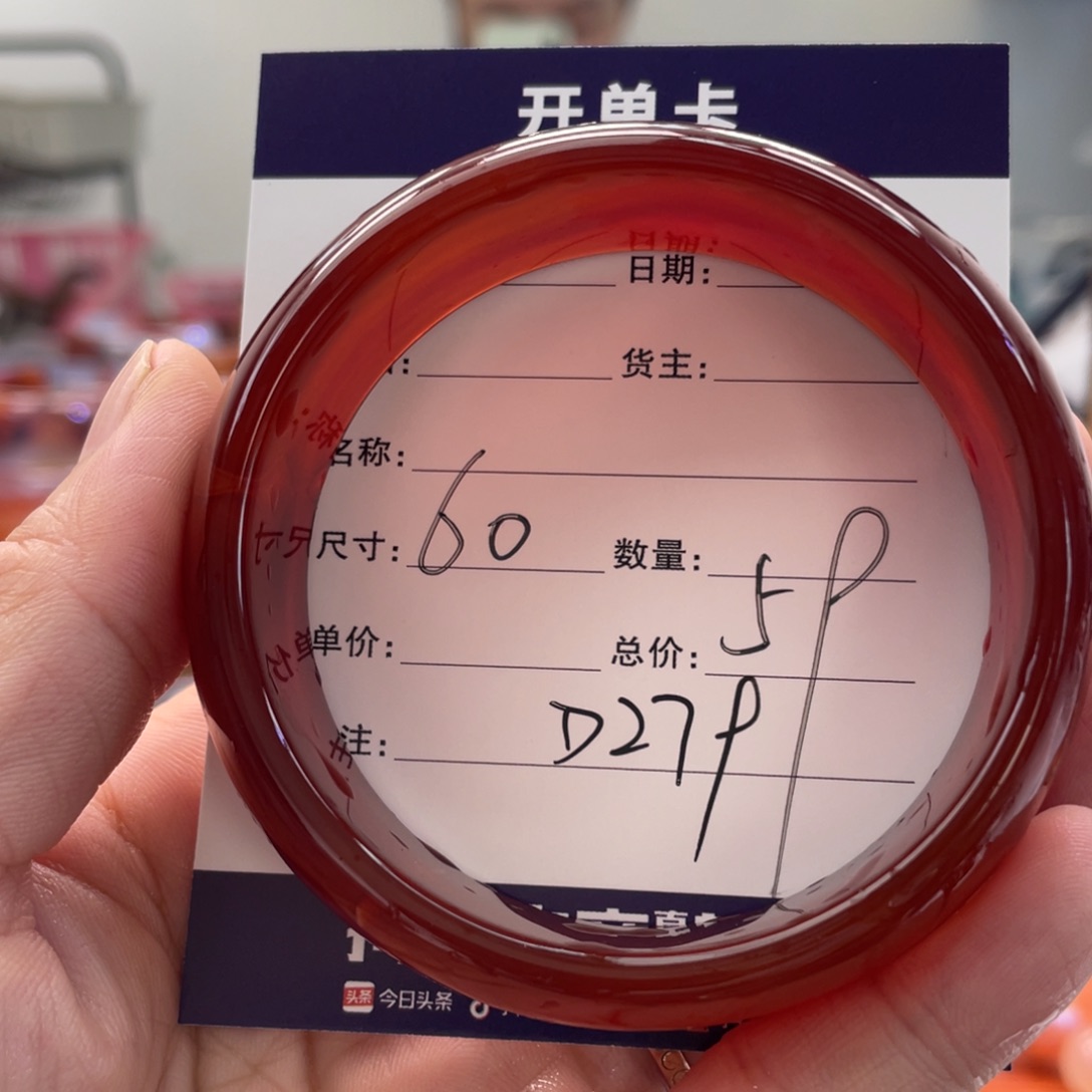 安***O手镯玛瑙/玉髓未镶嵌