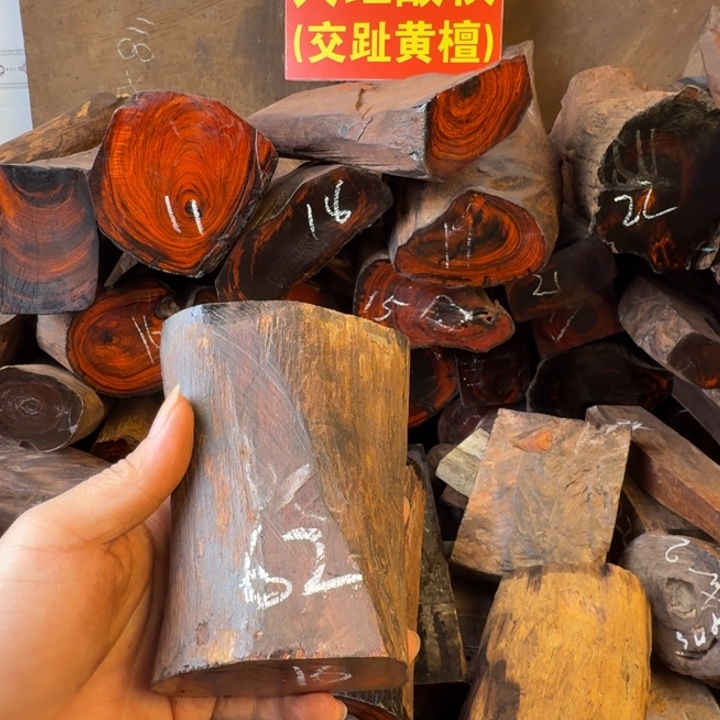 J****木大红酸枝原料摆件