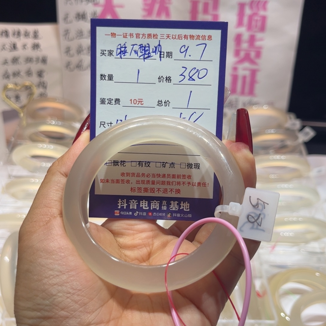 睡***呐手镯玛瑙/玉髓合金