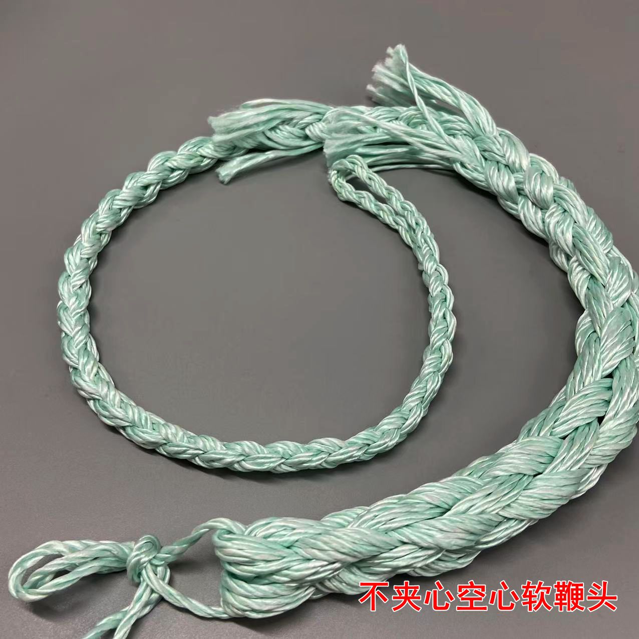 超软鞭头不夹心纯线倒8股一体鞭头实体鞭螺母鞭花鞭使用