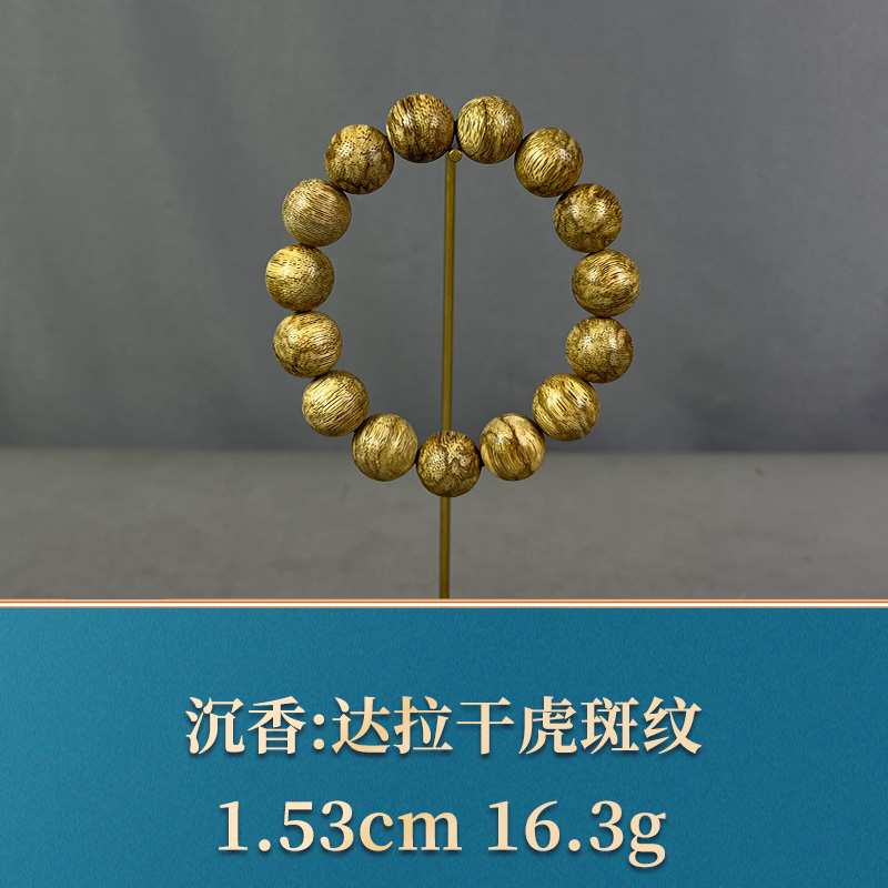 85117 达拉干虎斑纹 沉香