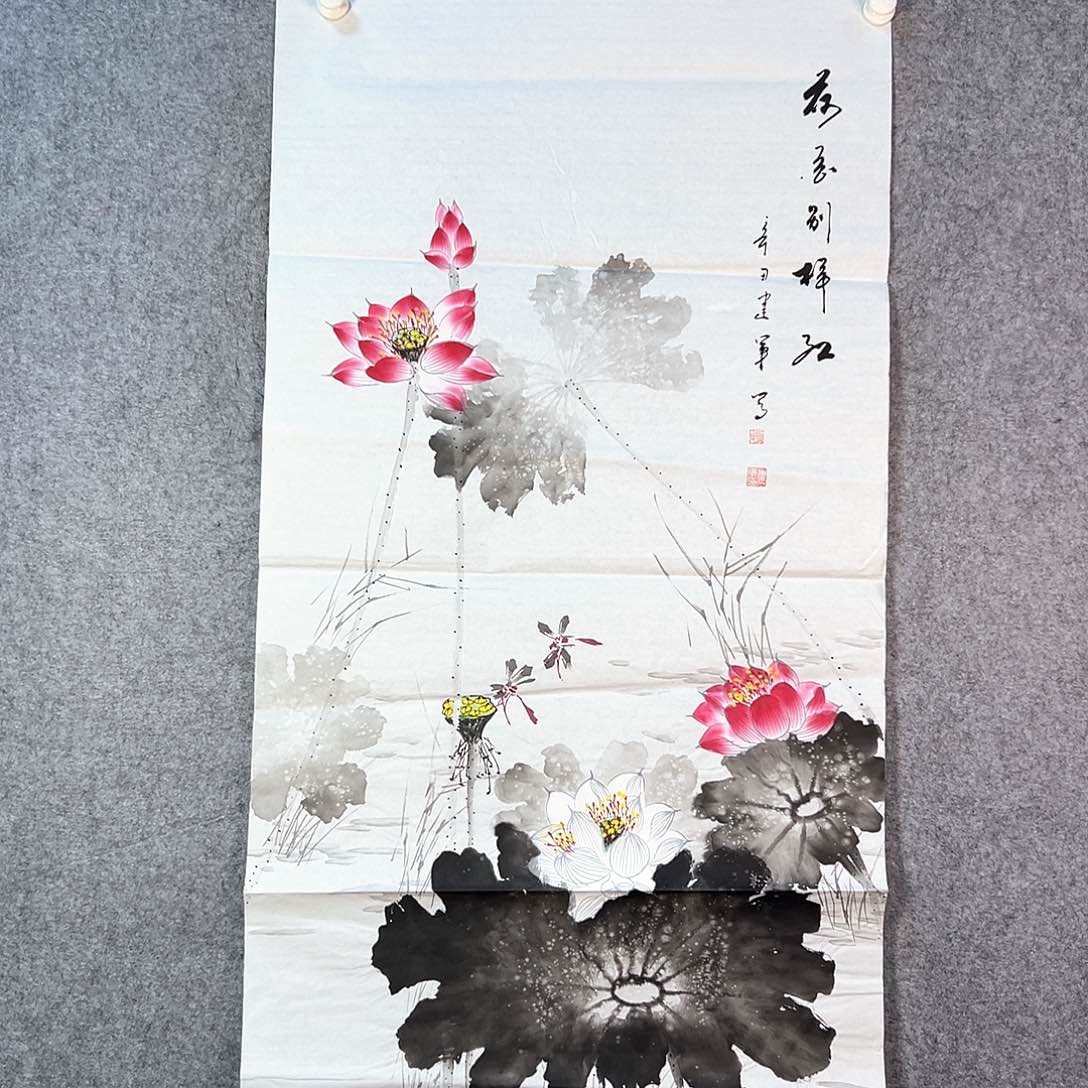 国画191 牡丹花等经济植物的