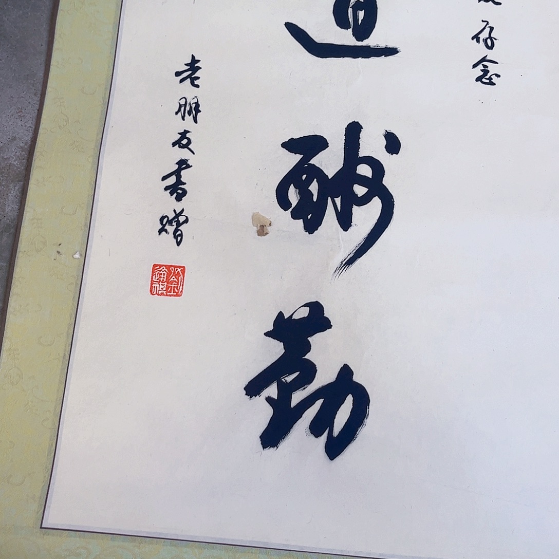 摆件，破损，水渍，轴坏都是正常的