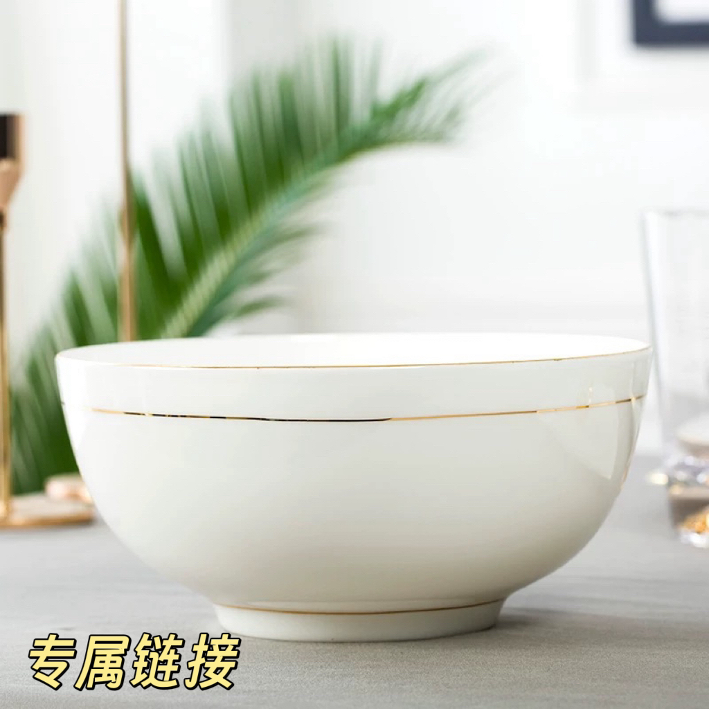 景德镇高温骨瓷釉下彩【定制专拍补差链接】家用陶瓷餐具