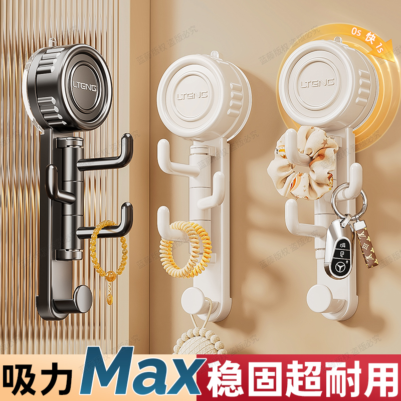 吸壁式吸盘加固三个以上排钩挂钩置物架头绳头花头饰收纳置物架