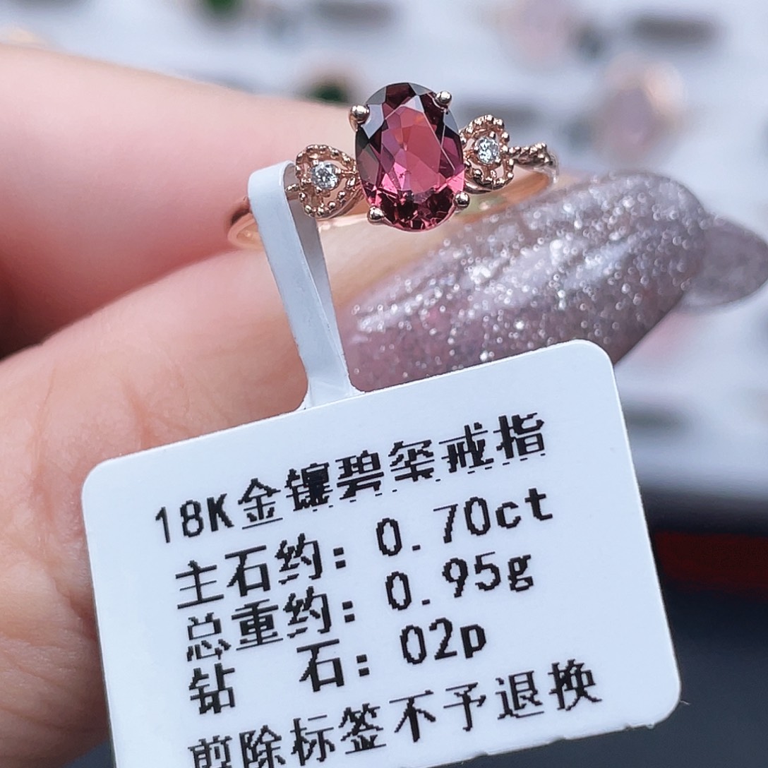 戒指碧玺18K金镶嵌