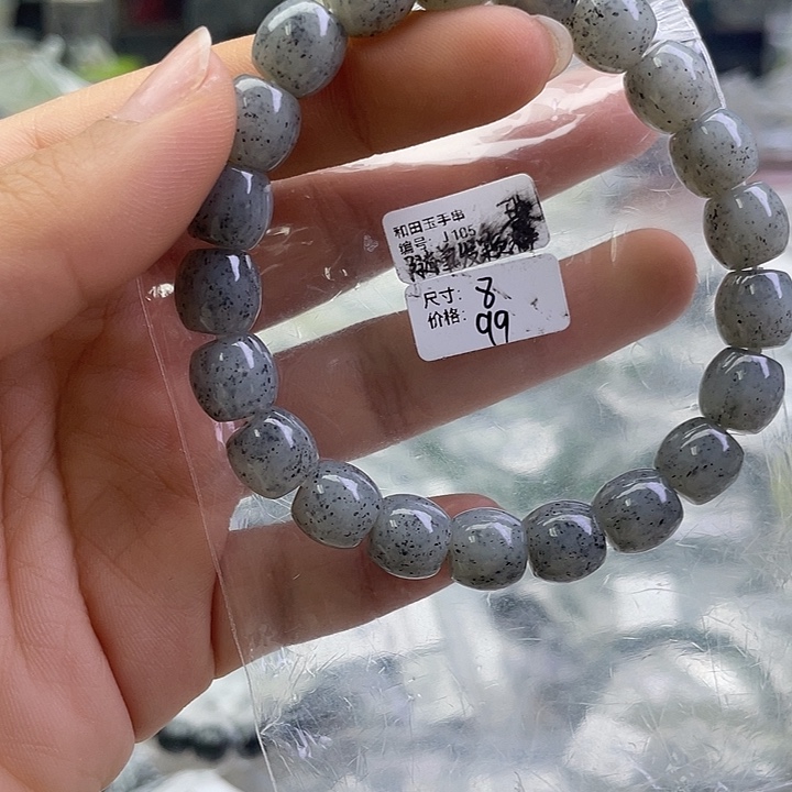 和田玉未镶嵌手串