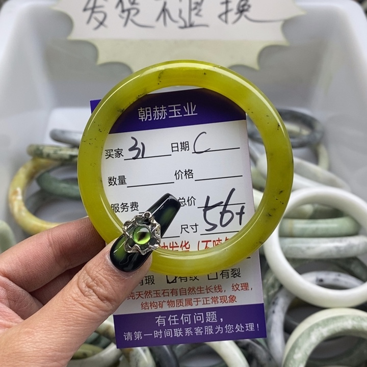 蛇纹石玉手镯未镶嵌