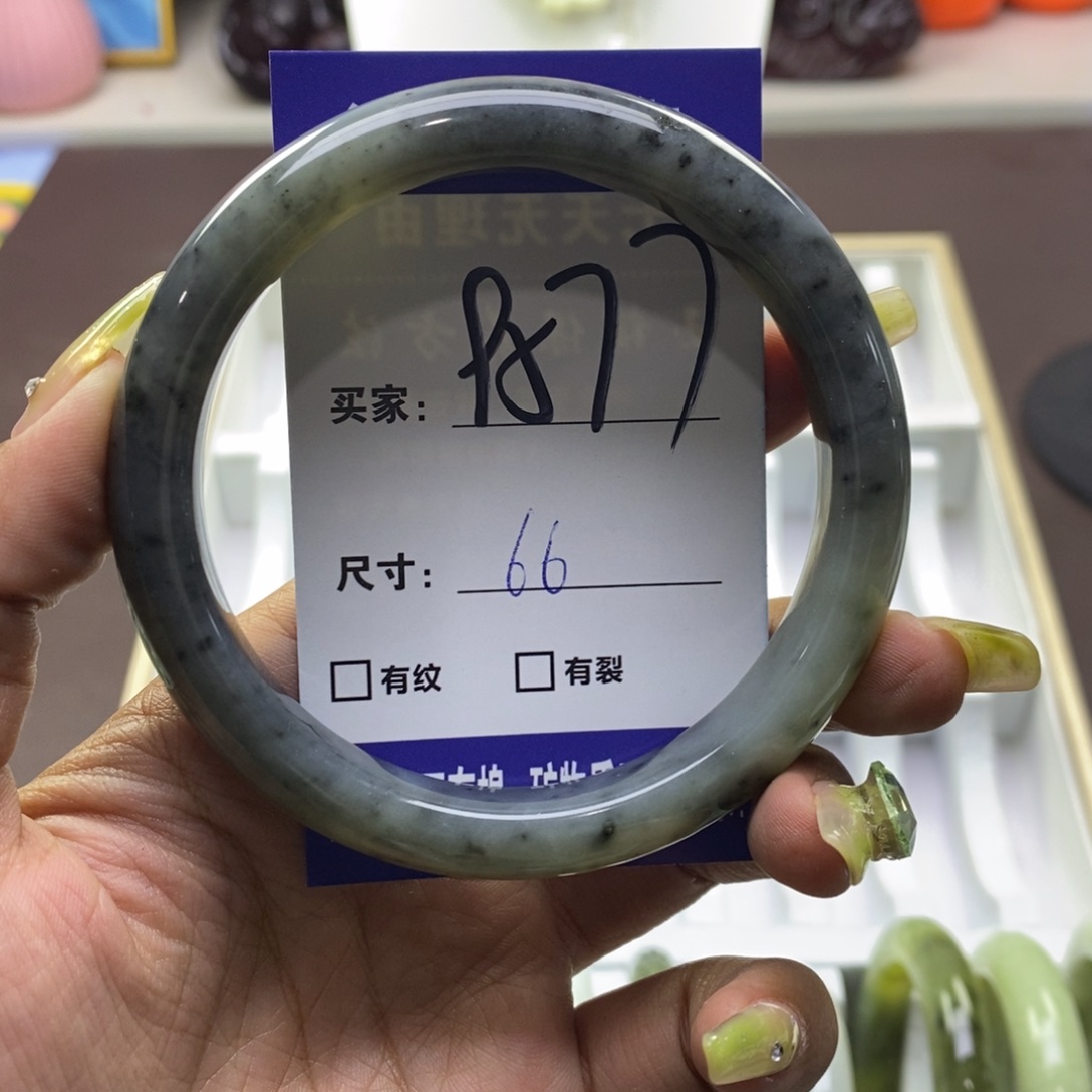 蛇纹石玉手镯未镶嵌