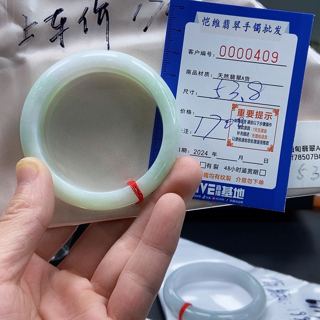 翡翠手镯未镶嵌缅甸翡翠