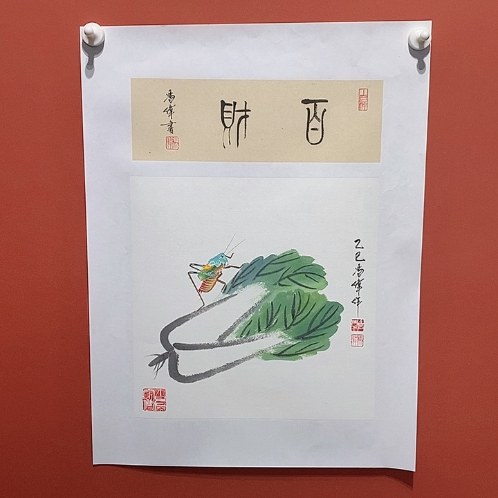 国画冯伟老师手绘国画作品音浩
