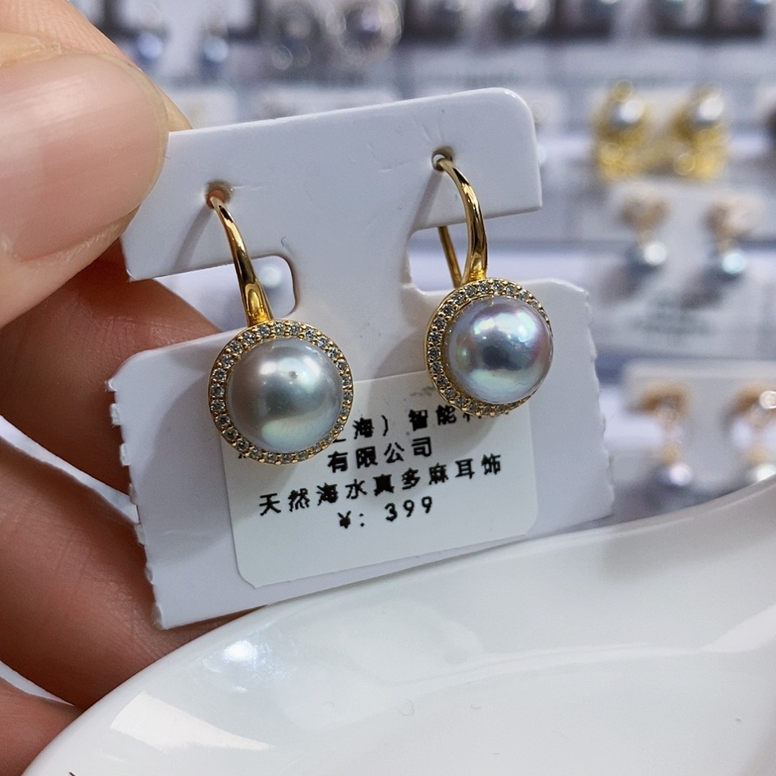 银S925镶嵌特价清库存日本真多麻8+极光炫彩微瑕海水珍珠