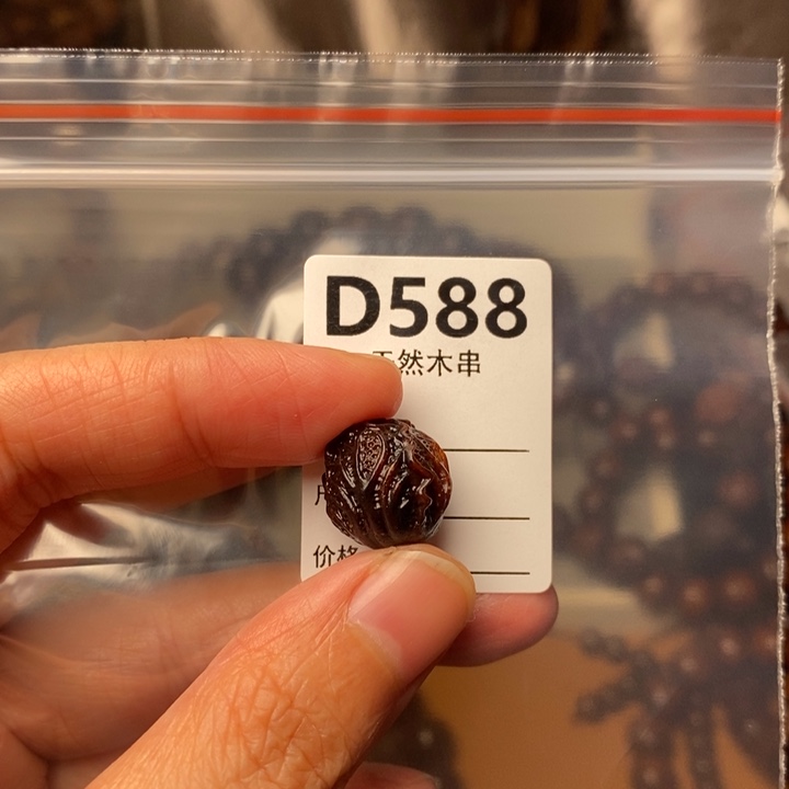 贡木手串/手链暗香出品精品木串